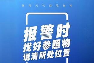 真心不错了！祖巴茨首轮场均16.2分9.3板1助 投篮命中率60%