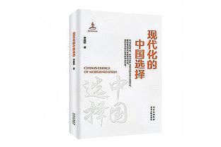 凯恩本赛季联赛已取得27球，达个人生涯第四位