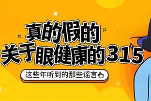 连续伤缺34场！官方：开拓者已将谢顿-夏普下放至发展联盟找状态