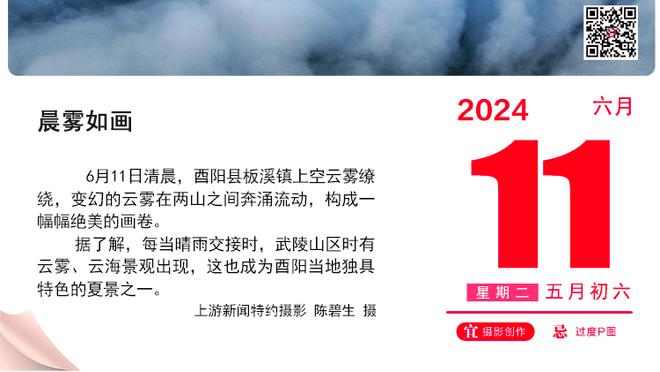 重创？邮报：纽卡中卫博特曼十字韧带重伤将手术，预计缺阵半年