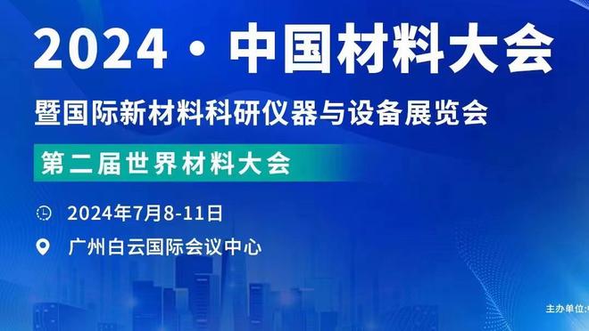 曼城vs埃弗顿首发：哈兰德、阿尔瓦雷斯先发，福登、多库出战