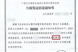 东契奇右脚踝扭伤 明天和步行者的比赛出战成疑