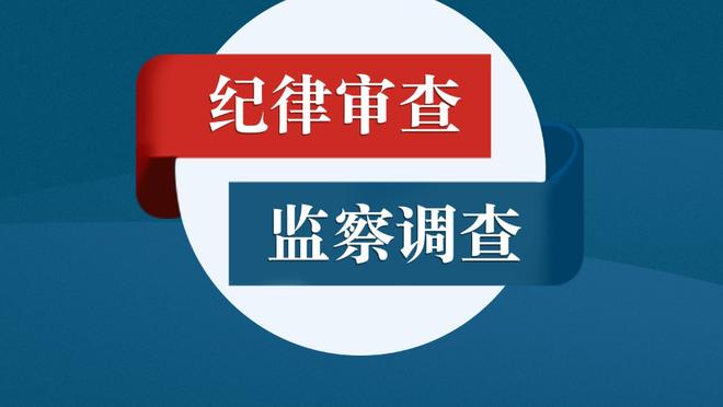 拜仁社媒祝福阿拉巴：希望你能尽快能康复，来自拜仁的美好祝愿