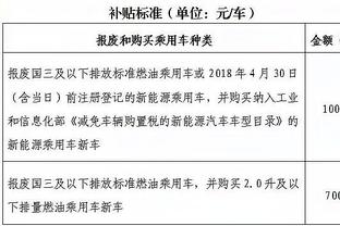 刘洋自嘲求推荐好耳机，王大雷、韦世豪调侃：机器猫