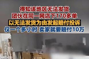 奥媒：拜仁预计本周敲定朗尼克，奥足协索要至少1000万欧赔偿金